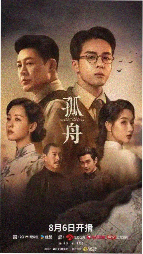 淘剧影视悬疑剧无声证词封面