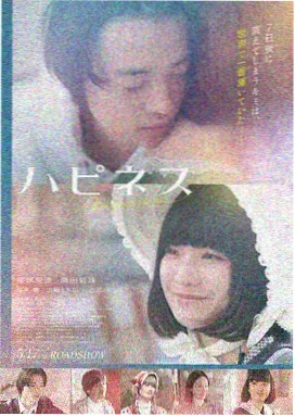 淘剧影视电影南方来信海报