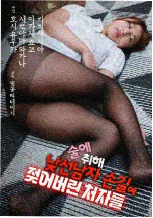 淘剧影视长夜回声案件时间线档案图