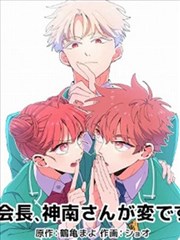 淘剧影视漫画铁道漫画志封面
